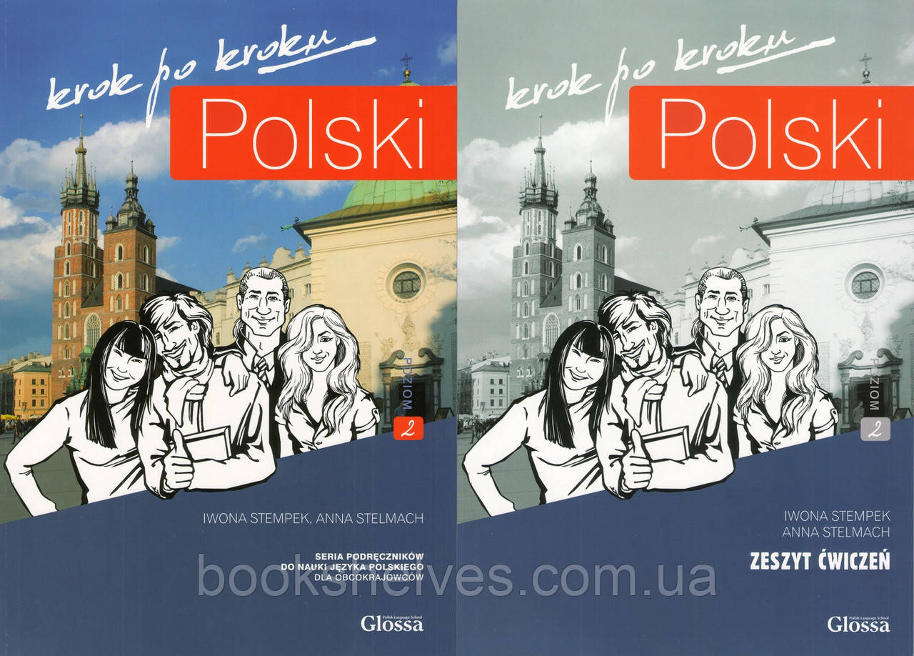 Polski, krok po kroku 2 Podrecznik&Zeszyt ćwiczeń Підручник та Робочий зошит