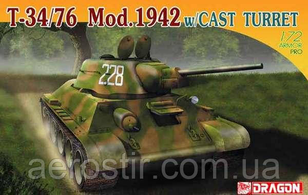 T-34/76 Model 1942 w/Cast Turret 1/72 Dragon 7224, фото 1