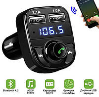 FM трансмиттер Car X8 ФМ модулятор в авто Bluetooth 2х USB