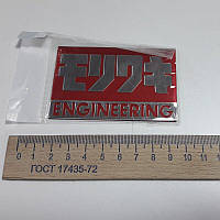 Шильдик Engineering