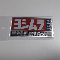 Шильдик Yoshimura R. A. D