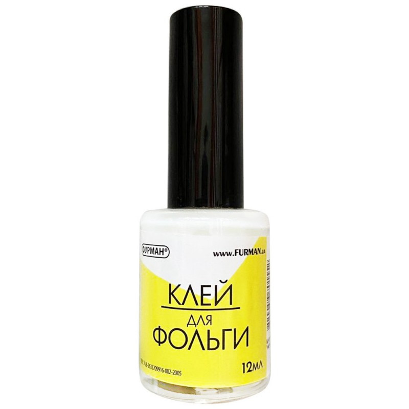 Клей для фольги Фурману, 12 мл.