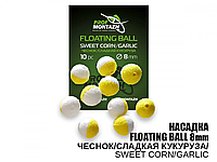 Насадка Floating Ball 8мм Чеснок/Сладкая кукуруза ""Sweet corn/Garlic"""