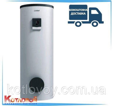 Водопостачальник непрямого нагрівання Vaillant uniSTOR VIH R 300, фото 1