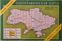 Топографическая карта Березовка Раздельная Масштаб 1:100 000 (километровка)