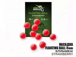 "Насадка 8мм Клубника ""Strawberry"""