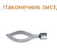 Карниз металлический Золото двойной трубчатый 16мм усиленный для тяжёлых штор, фото 6