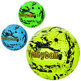 М'яч волейбольний Volleyball Gold, зшитий, PU, різний. кольору, фото 2