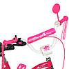 Велосипед дитячий PROF1 Star Y1492 14 дюймів колеса Малиновий, фото 6