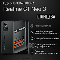 Гидрогель пленка Promin для Realme Realme GT Neo 3 Защитная гидрогелевая прозрачная глянцевая