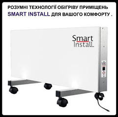 Конвекційні обігрівачі - Smart Install