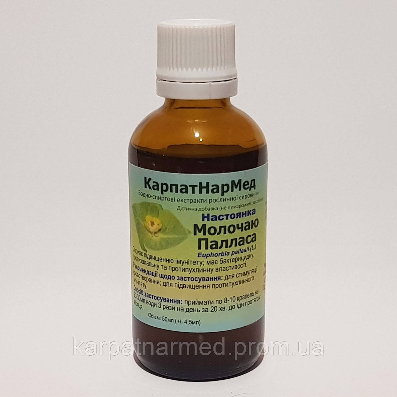 Купить Молочай Палласа (настоянка 50мл), цена 75 грн — Prom.ua (ID#1231549)
