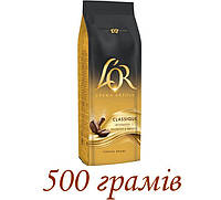 Кава в зернах L'OR Crema Absolute Classic 500 г