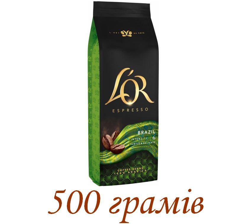 Кава в зернах L'OR Espresso Brazil 100% Арабіка 500 г