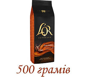 Кава в зернах L'OR Espresso Colombia 100% Арабіка 500 г