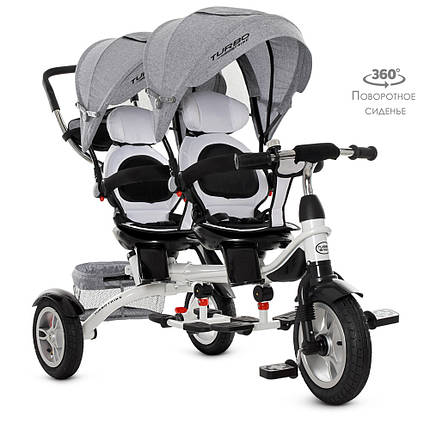 Велосипед для двійні TurboTrike Len M 3116TWA-19 Grey із сумочкою для аксесуарів Сірий, фото 1