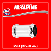 Муфта з'єднувальна латунна для сифона до умивальника 32х32мм, L-60мм RS14 McAlpine
