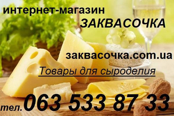 https://images.prom.ua/3944840317_w1420_h798_3944840317.jpg