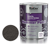 Эмаль молотковая Rolax Hammer Paint № 315 коричневая 0,75 л