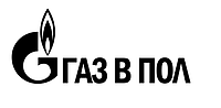 Виниловая наклейка на авто - ГАЗ В ПОЛ размер 20 см