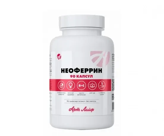 Неоферрин (Neoferrin) АртЛайф — хелат заліза 90 капс