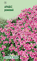 Семена цветов Арабис кавказский розовый - 0,05 гр. Элитсорт