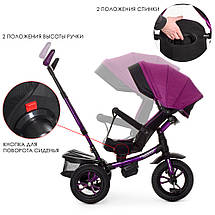 Велосипед для малюків Turbo Trike M 4058-8 поворот 360 Фуксія, фото 3