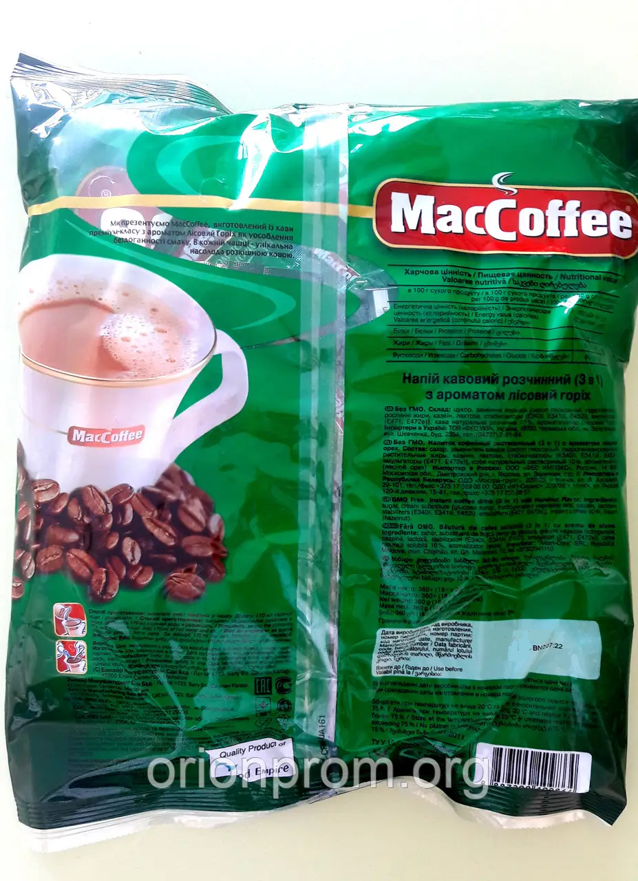 Кофейный напиток Maccoffee 3 в 1 лесной орех 20 пакетов - фото 2 - id-p618234372