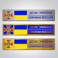 Именная бирка на китель сотрудника дснс