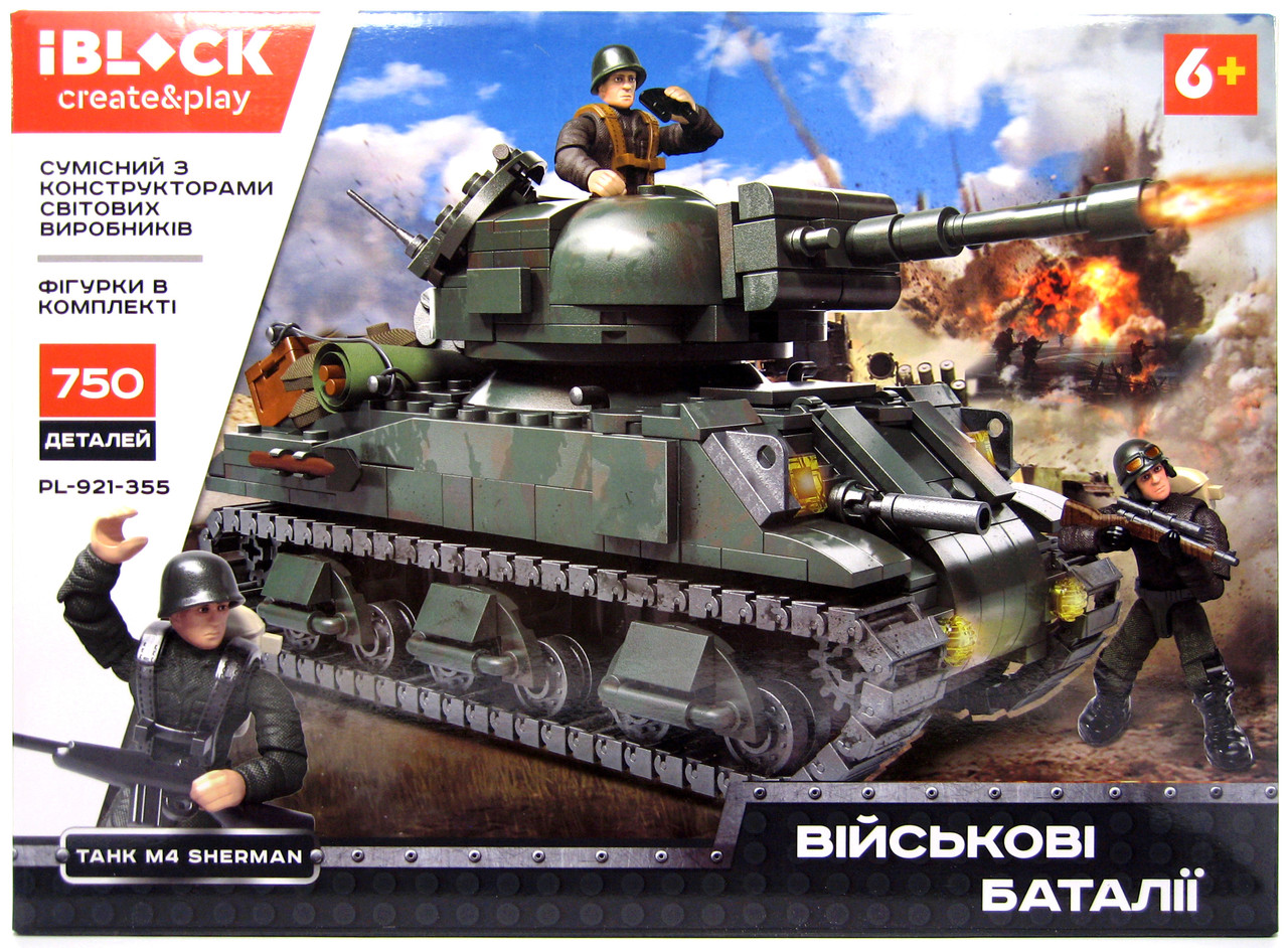 Конструктор iBLOCK PL - 921-355 "Танк M4 Sherman", 750 деталей, фігурки