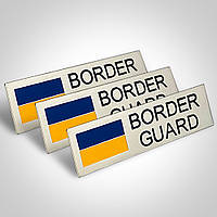 Нагрудний знак планка BORDER GUARD або Ім'ям та Прізвищем співробітника ДПСУ