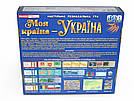 Настільна пізнавальна гра. Моя країна - Україна, 8+, фото 4