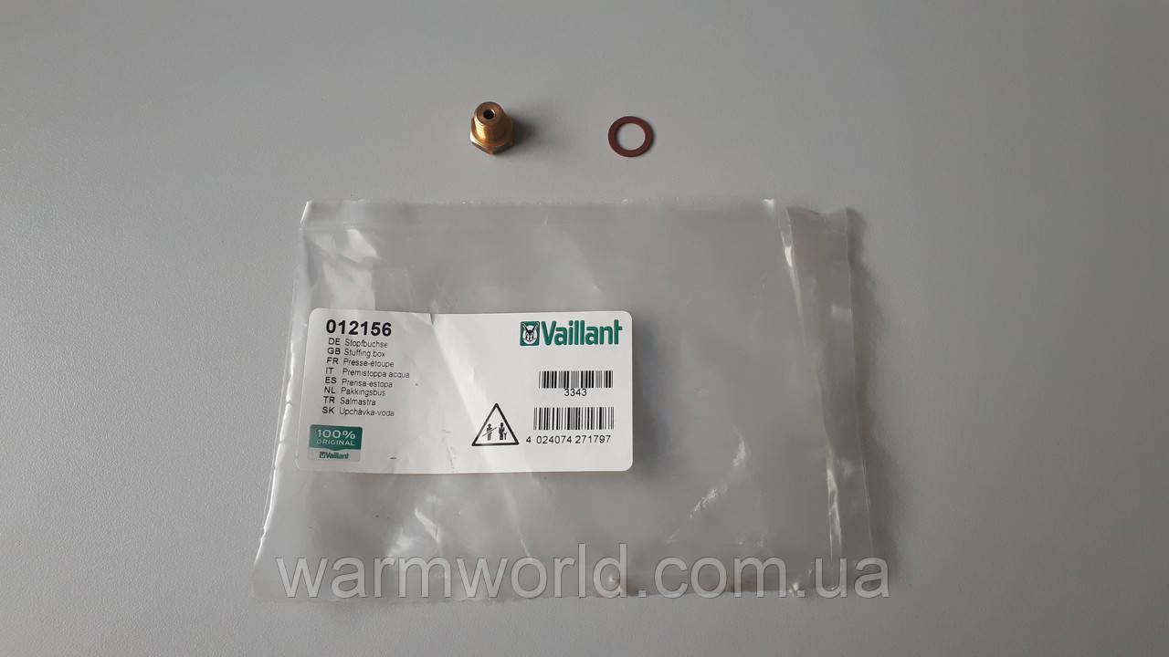 012156 Втулка водяного редуктора Mag, T4 1/8" Vaillant