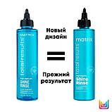 Ламелярна вода для блиску волосся Matrix Total Results High Amplify Shine Rinse,250 ml, фото 10