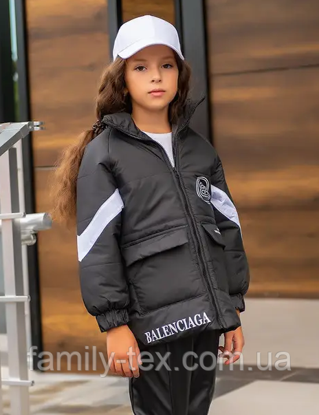 Дитяча демісезонна куртка унісекс для дівчаток і хлопчиків, р-ри на зріст 116 — 140
