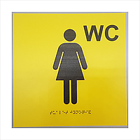 Тактильные таблички со шрифтом Брайля Туалет женский