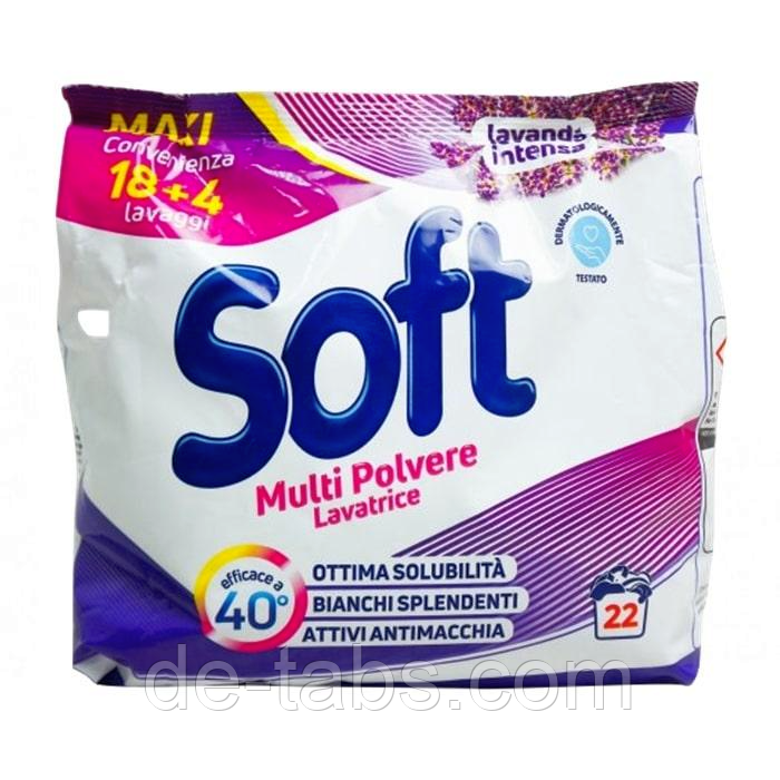 Soft Lavanda Intensa пральний порошок-універсал 1,1 кг | 22 цикли прання