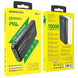 УМБ Power Bank Borofone Uranus BJ9 10000mAh PD20W + QC3.0 чорний, фото 6