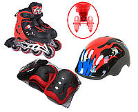 Роликовые коньки раздвижные Best Roller COMBO размер 29-33 с шлемом и защитой Красные (2195456)