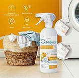 Набір "Видалення плям - без проблем" Джерелія, фото 2