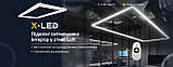 Димований лінійний світильник Х-LED 50 W + пульт 980х42х43мм, фото 7