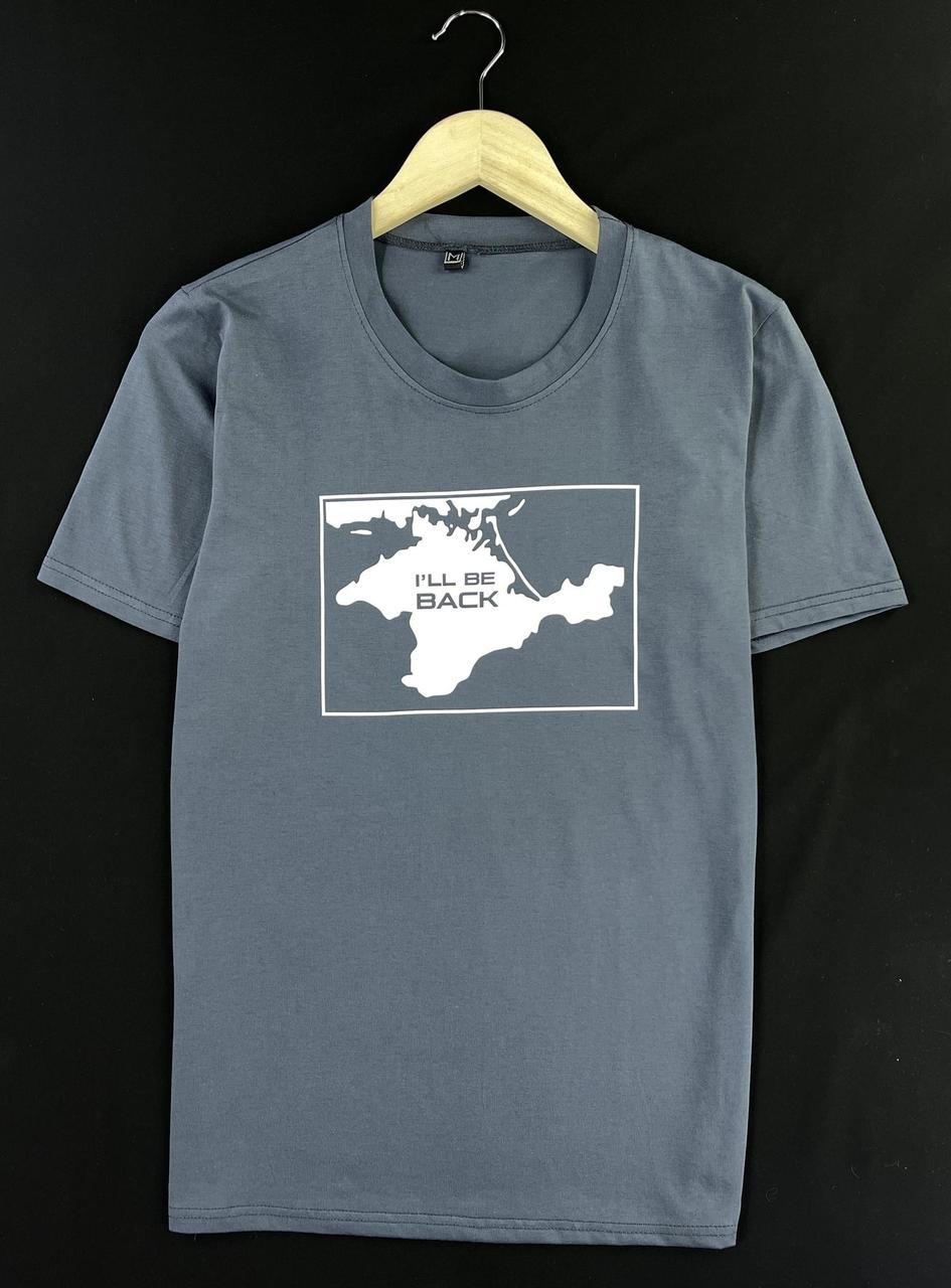 Футболка темно-серва "I'll be back", фото 1