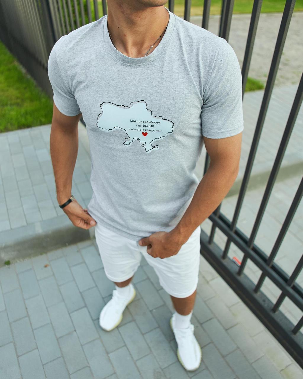 Футболка серая "603,548" бол. принт, фото 1