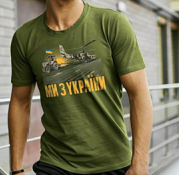 Футболка хаки "Ми з України", фото 1