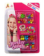 Набір бісеру для створення прикрас 338-915 в коробці