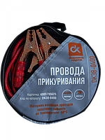 Пускові дроти автомобільні 400А, 3м, (-50С) стартові кабеля прикурювання для акумулятора Дорожня карта
