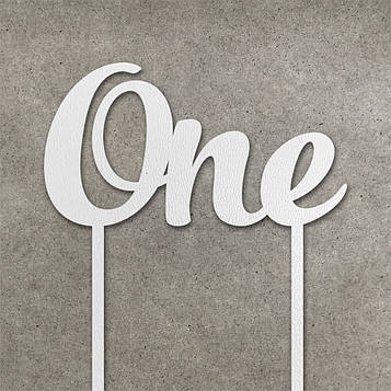 Топер "One" з ДВП (↔ 14 см) Код/Артикул Т0146б