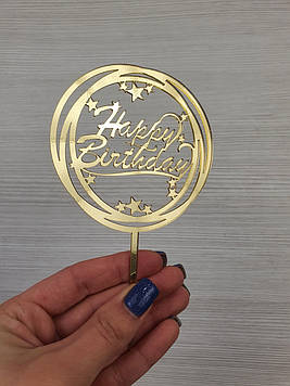 Дзеркальний топер "Happy Birthday" (↔ 9 см) Код/Артикул Т0063за(м)