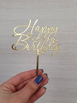 Дзеркальний топер "Happy Birthday" (↔ 10 см) Код/Артикул Т0009за(м)