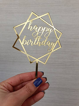 Дзеркальний топер "Happy Birthday" (↔ 10 см) Код/Артикул Т0005за(м)